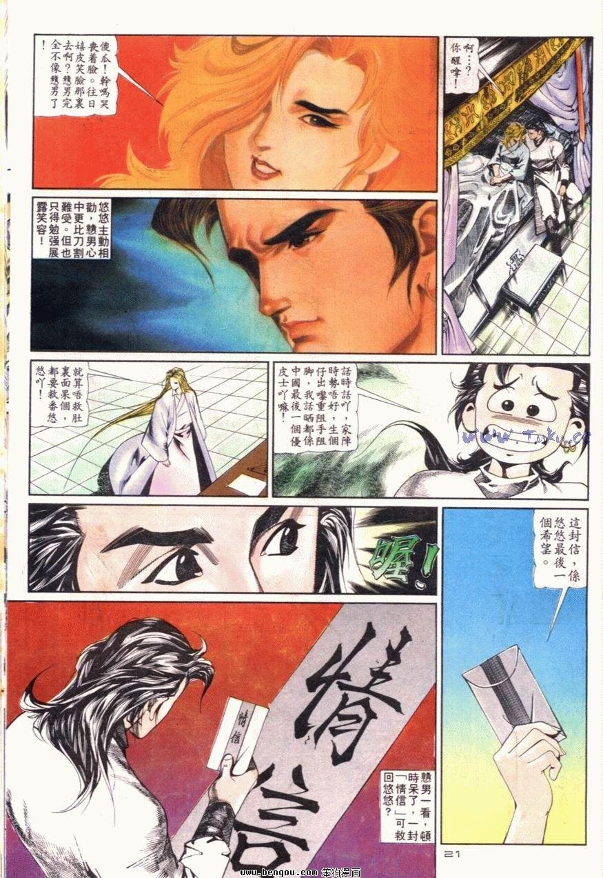 第96话