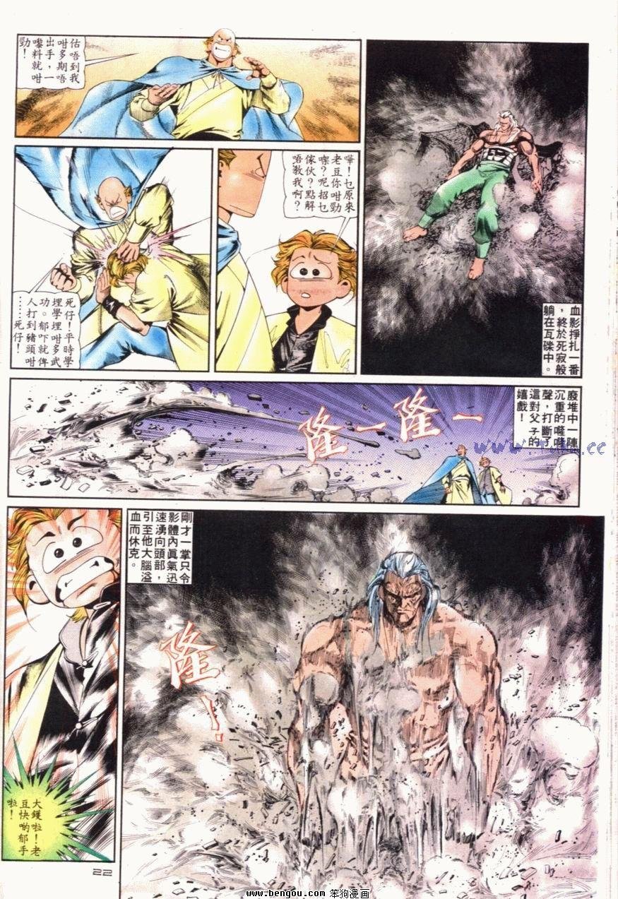 第96话