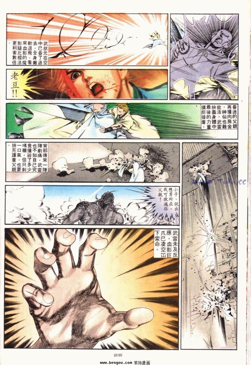 第96话