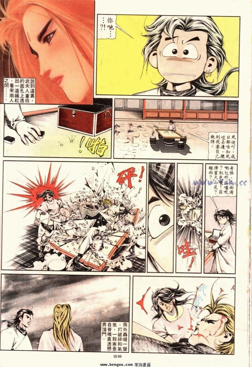第96话