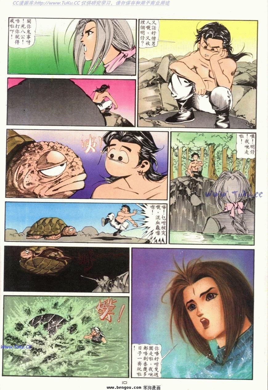 第98话