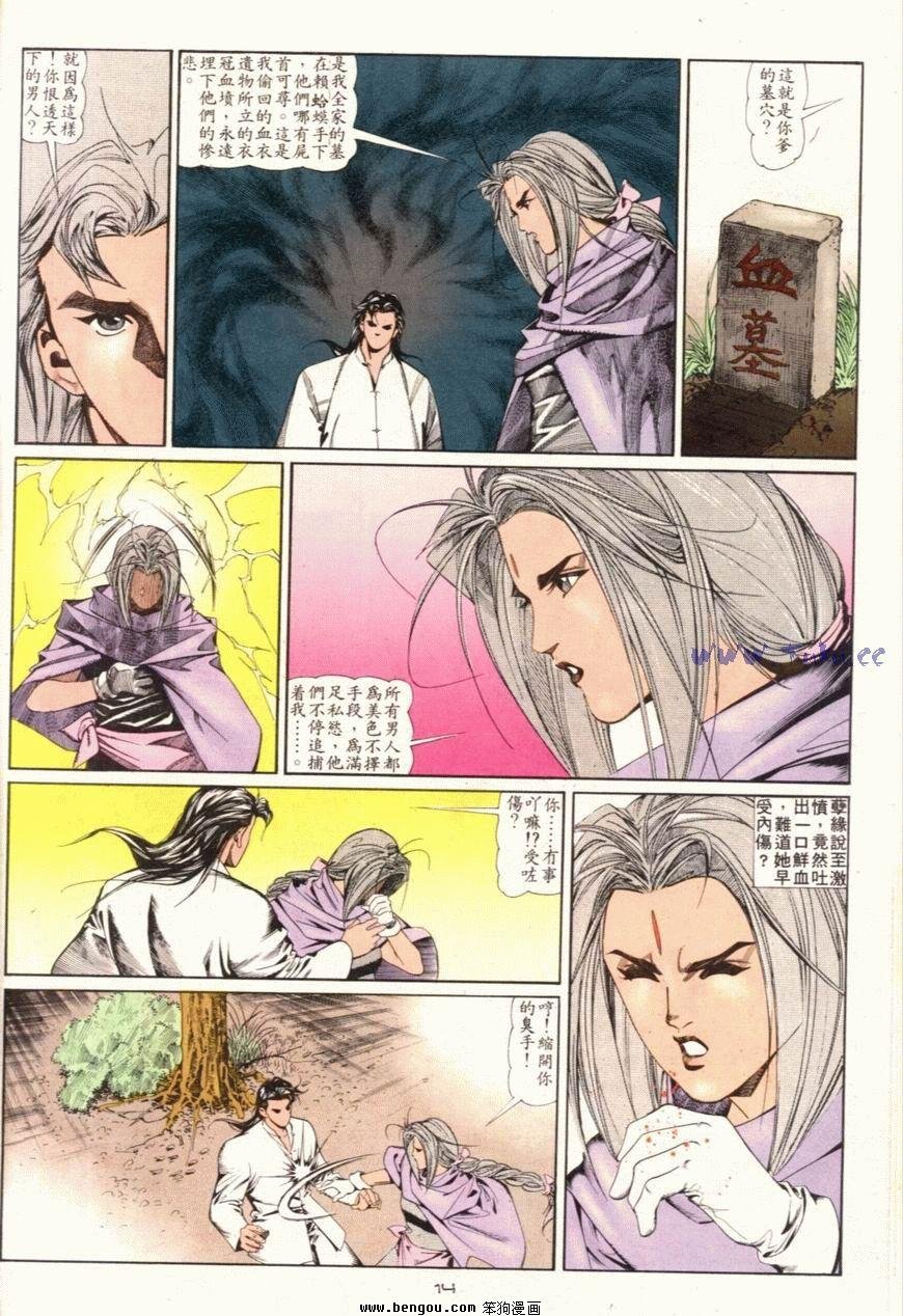 第98话