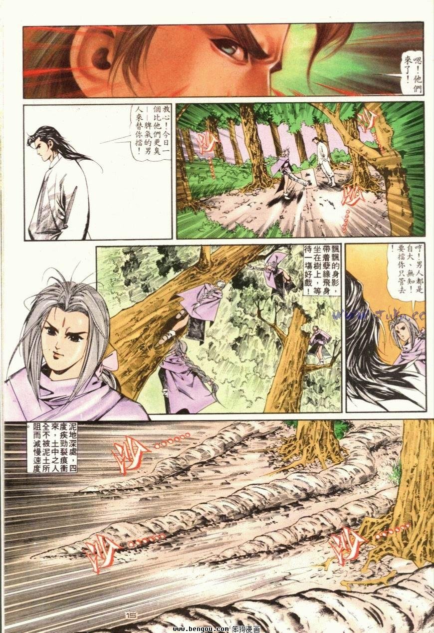 第98话