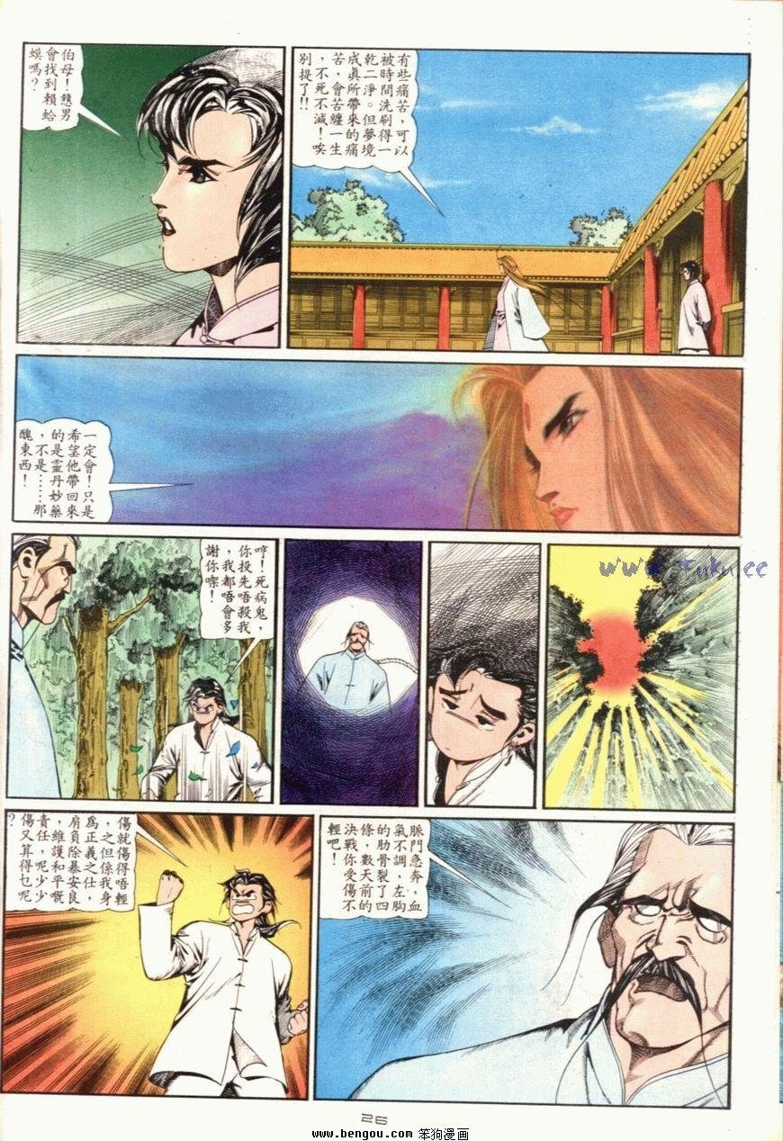 第98话