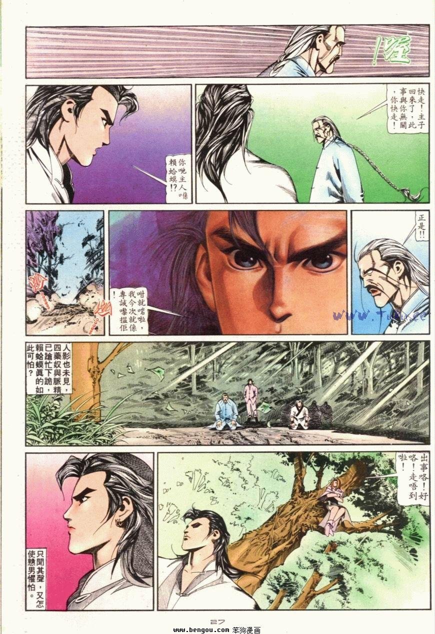 第98话