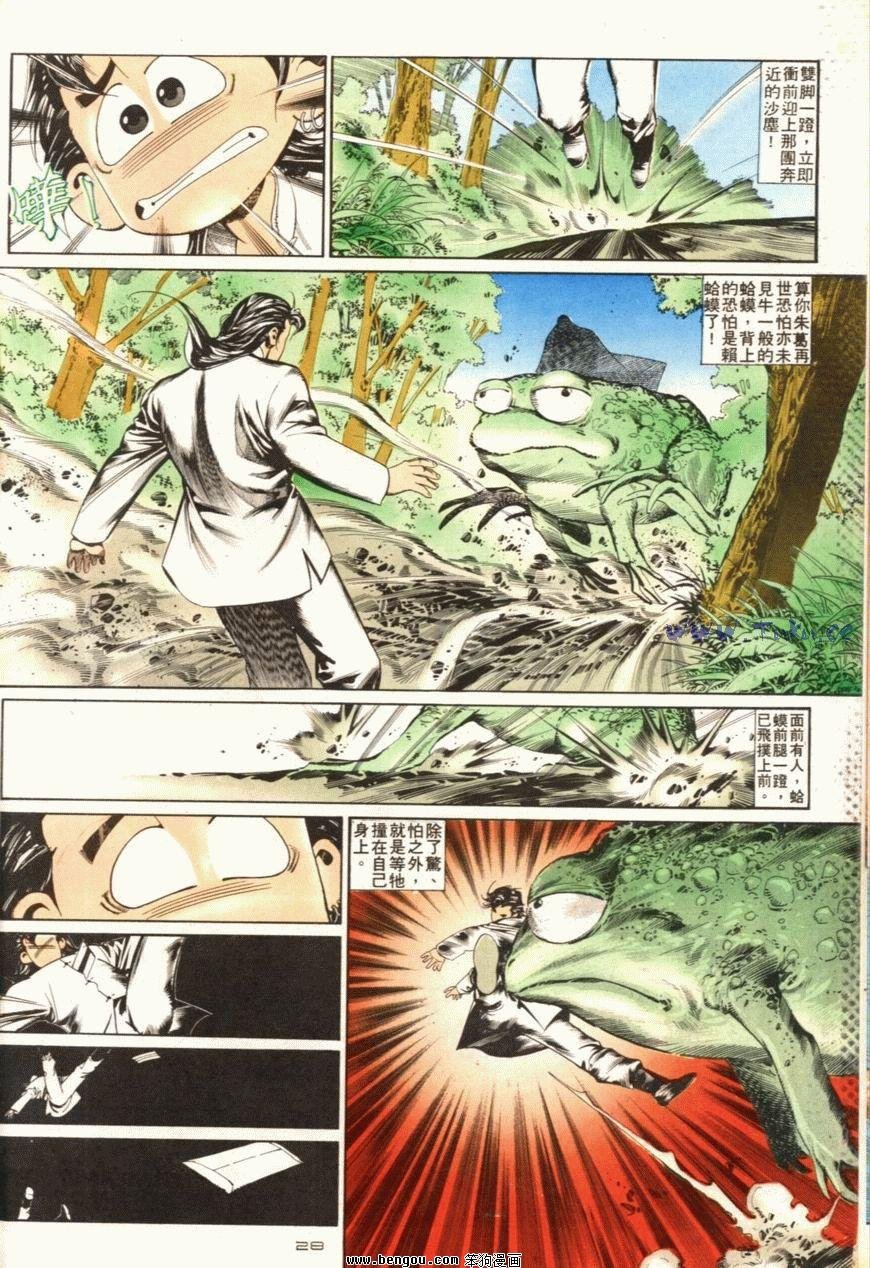 第98话