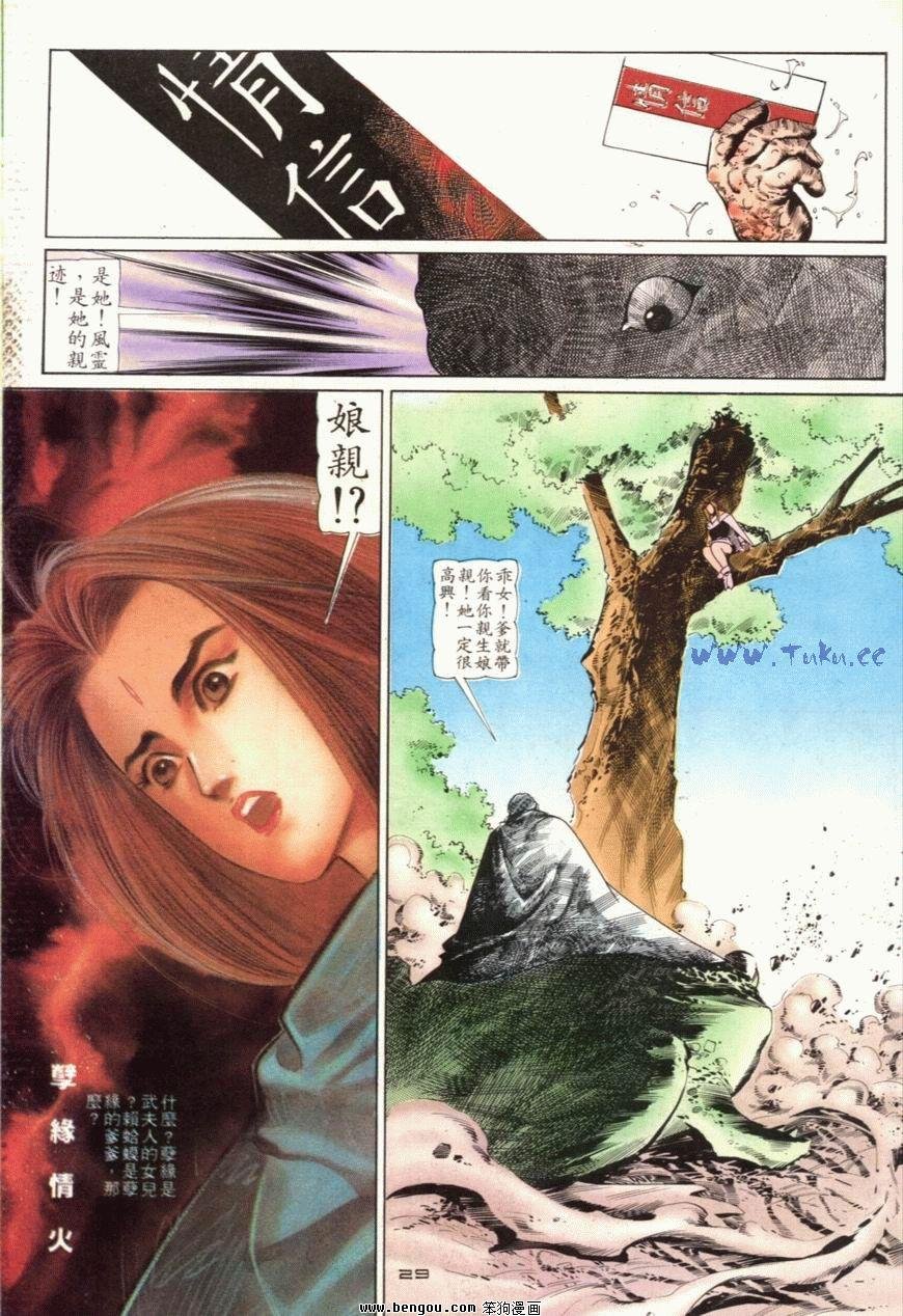 第98话