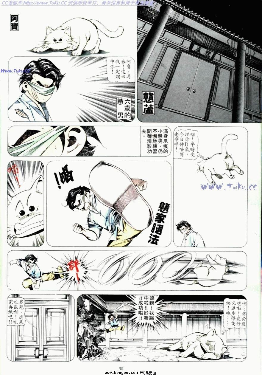 第99话