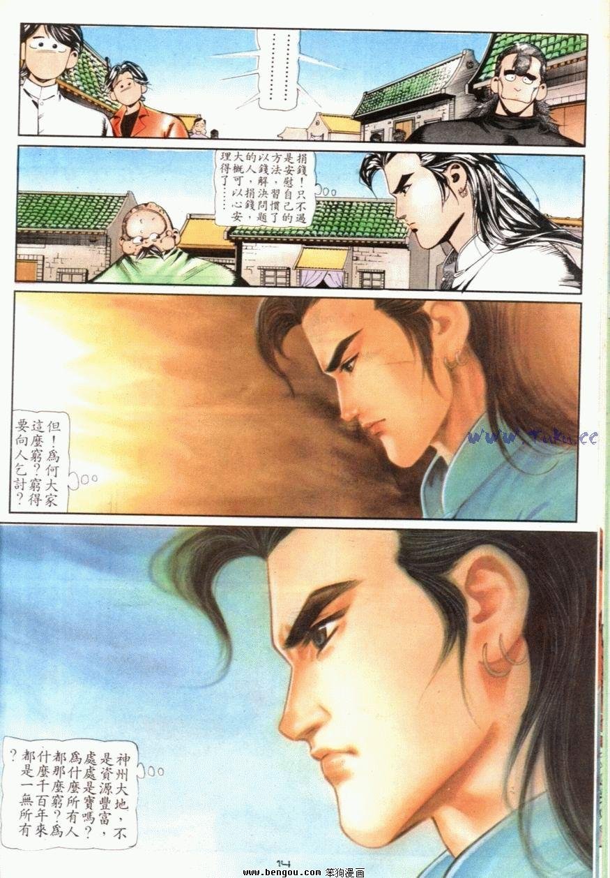 第99话