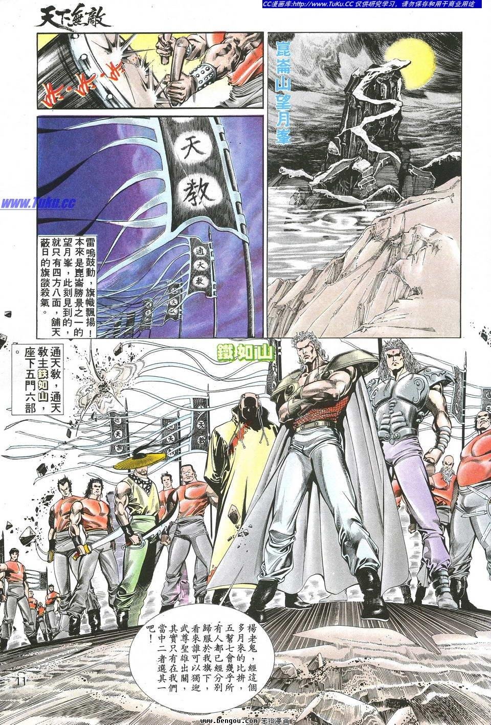 第1卷