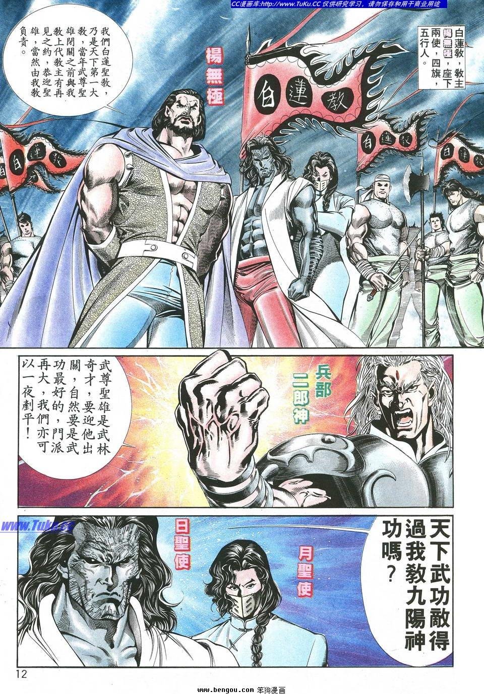 第1卷