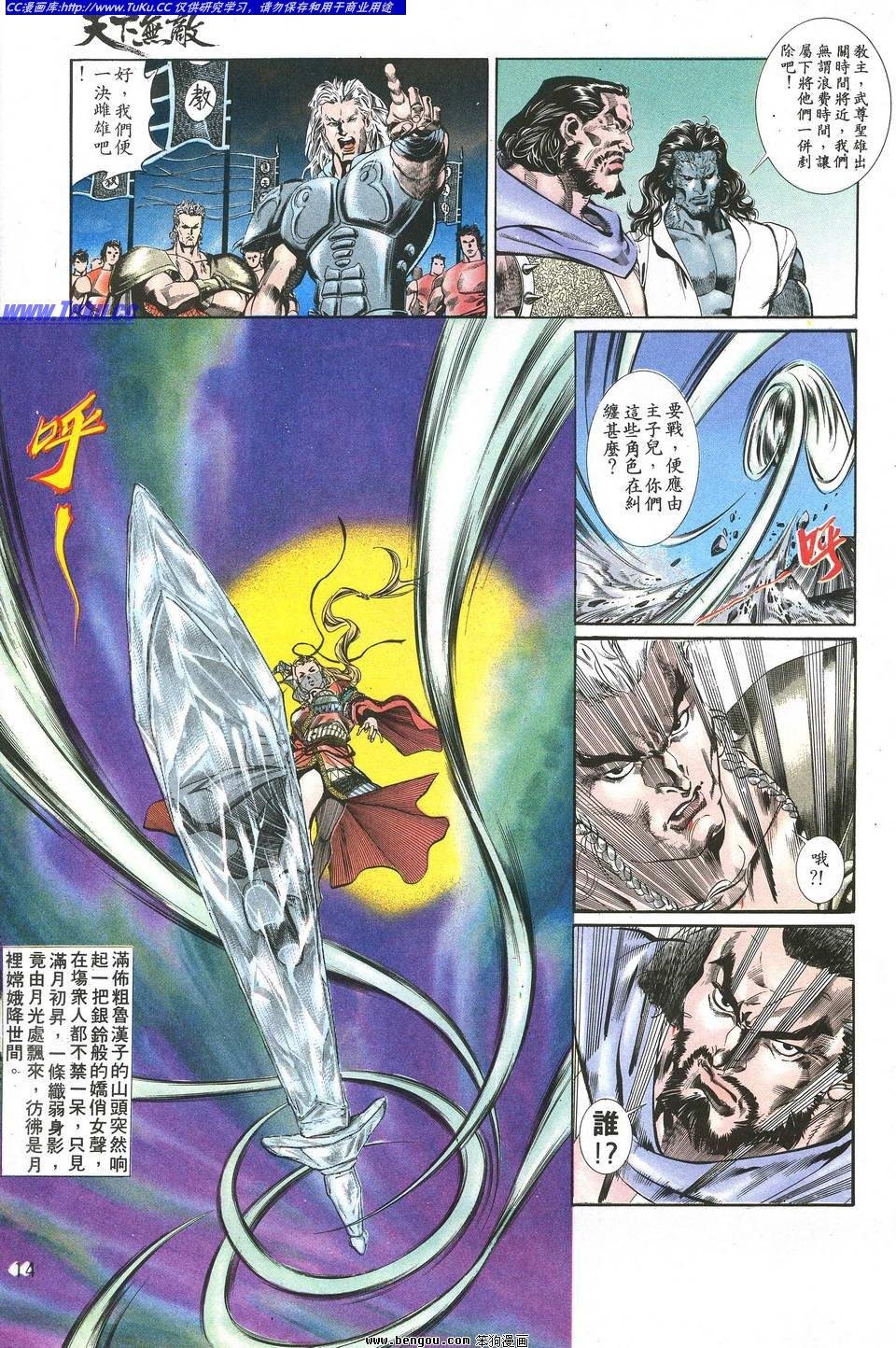 第1卷