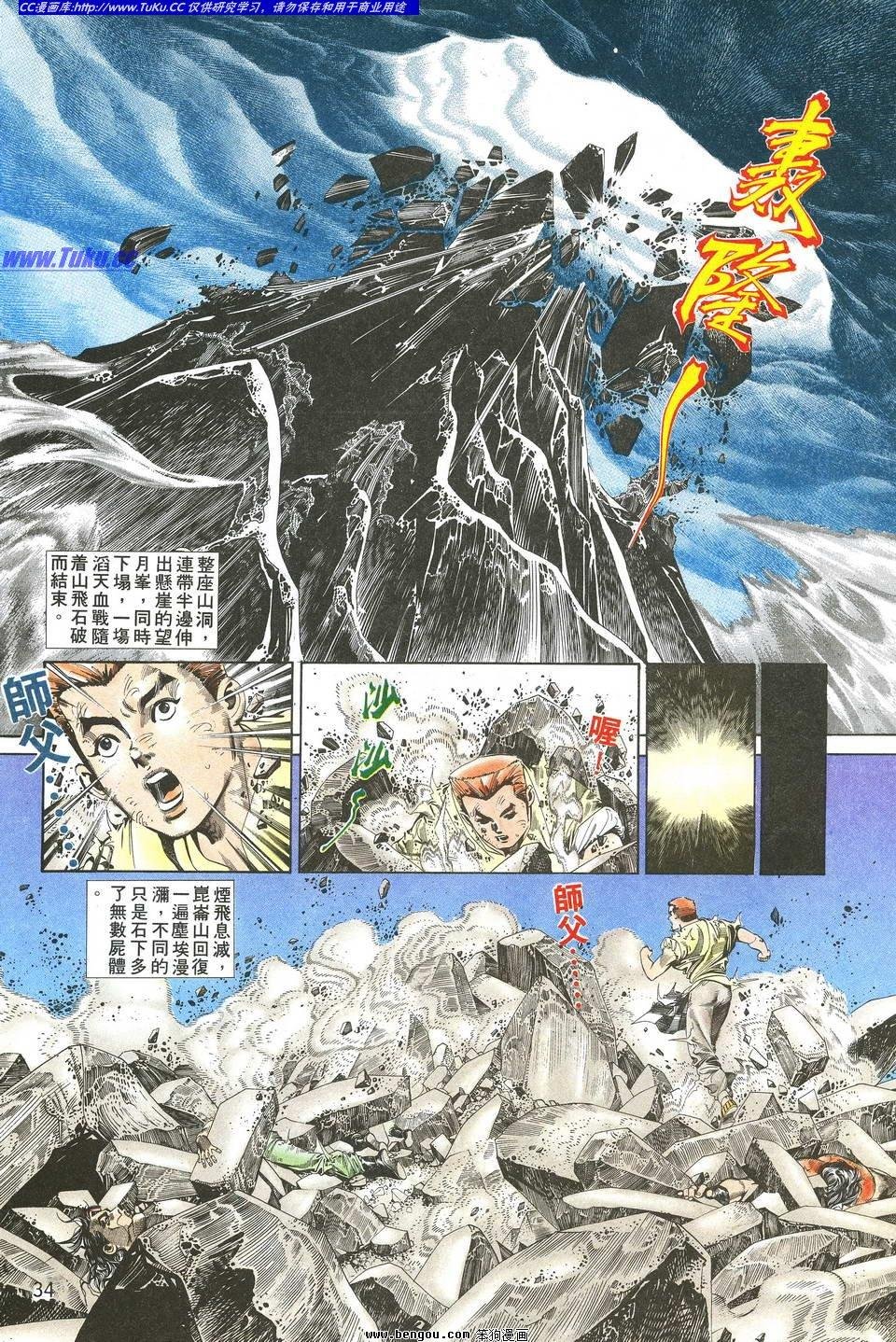 第1卷