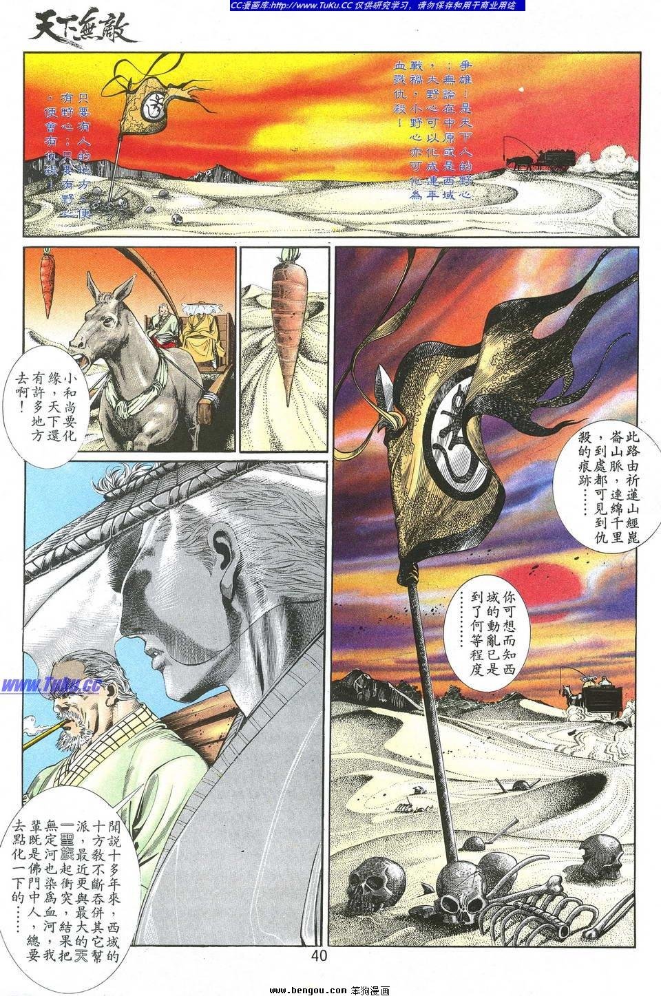 第1卷