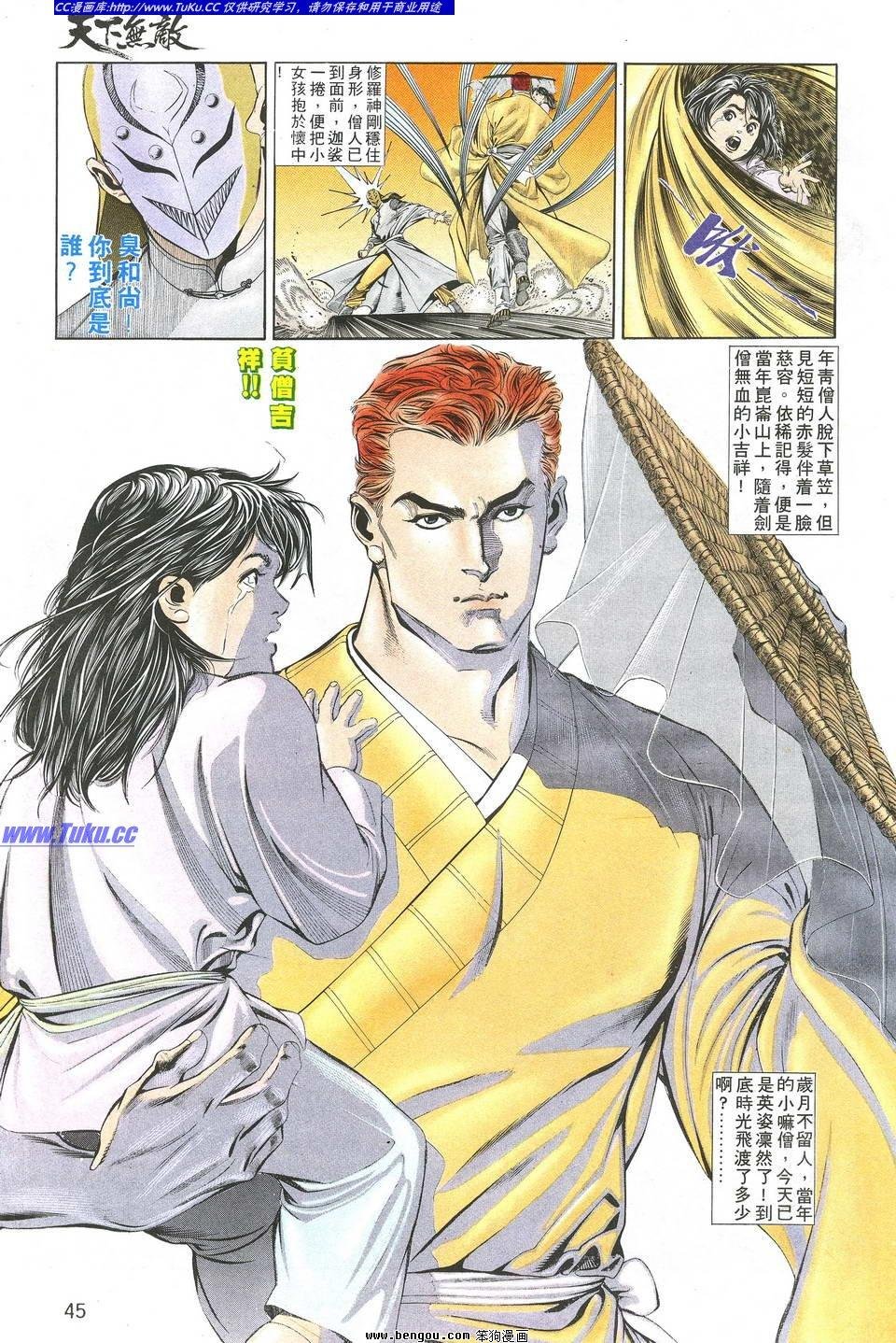 第1卷