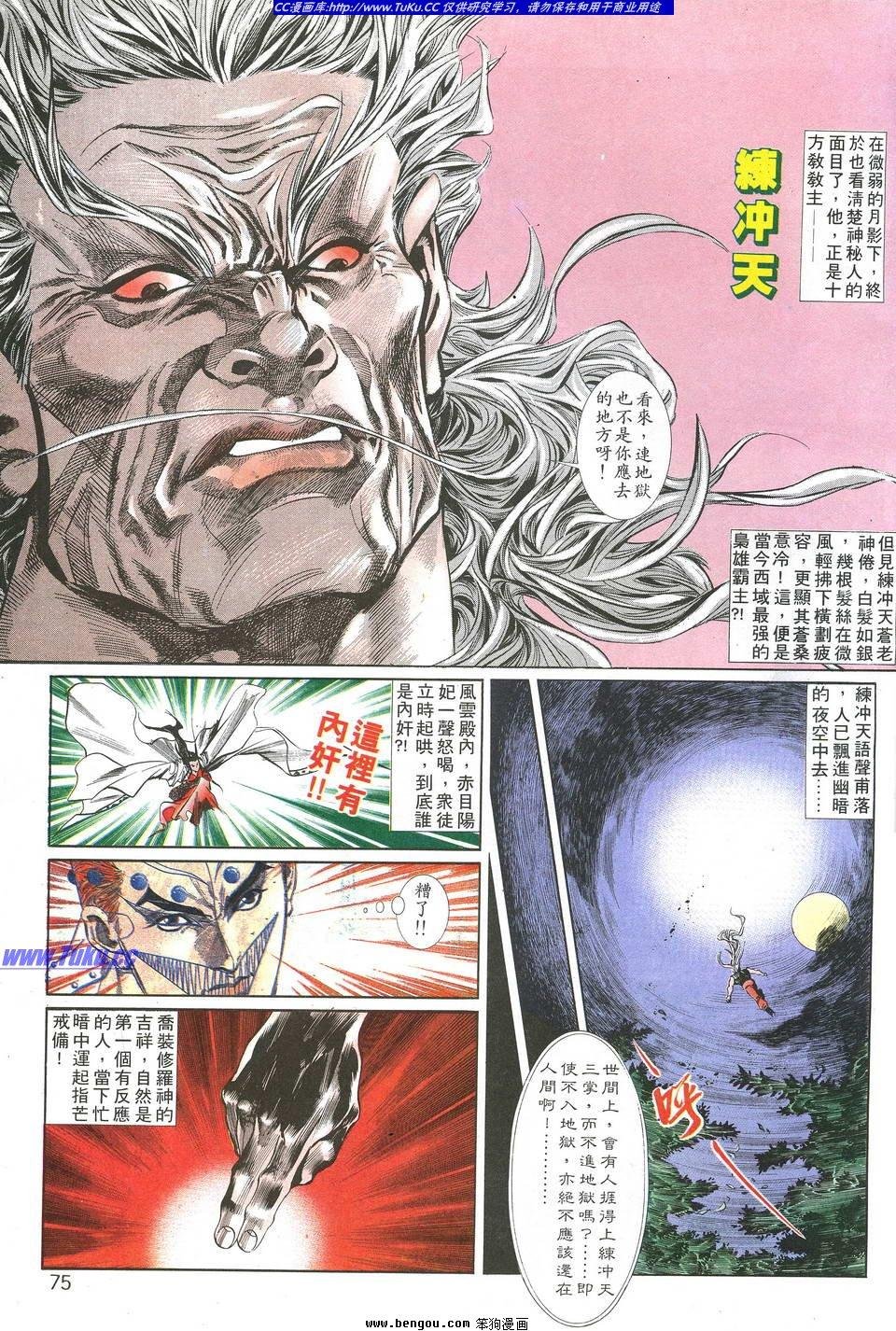 第1卷