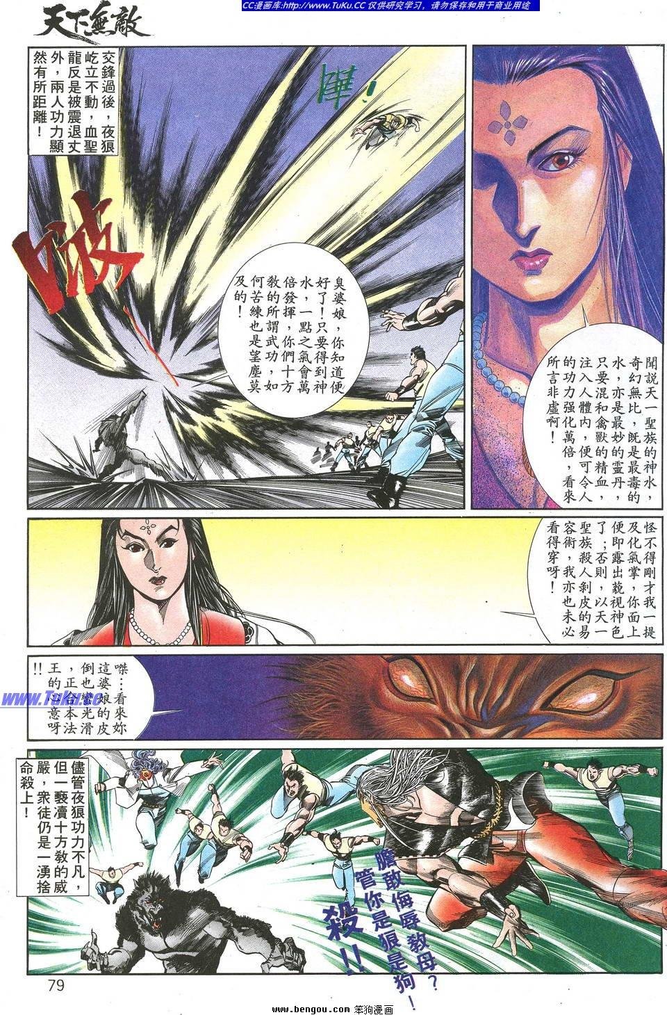 第1卷