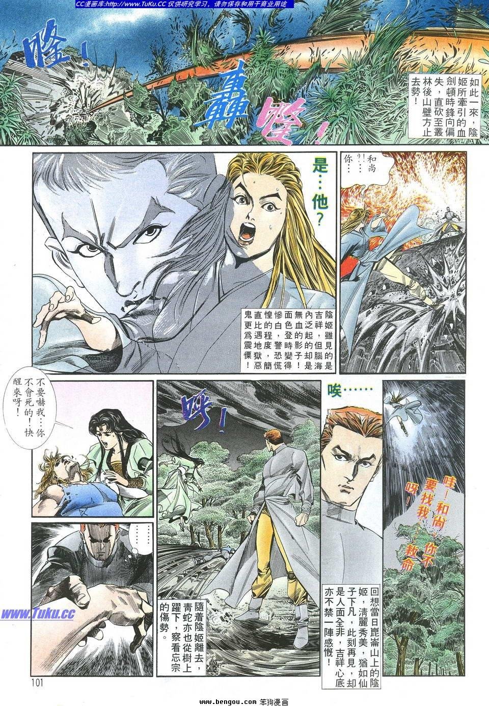 第1卷