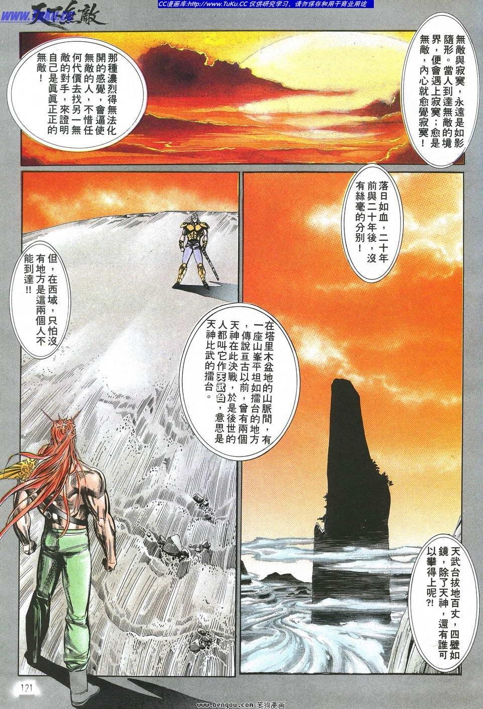 第1卷