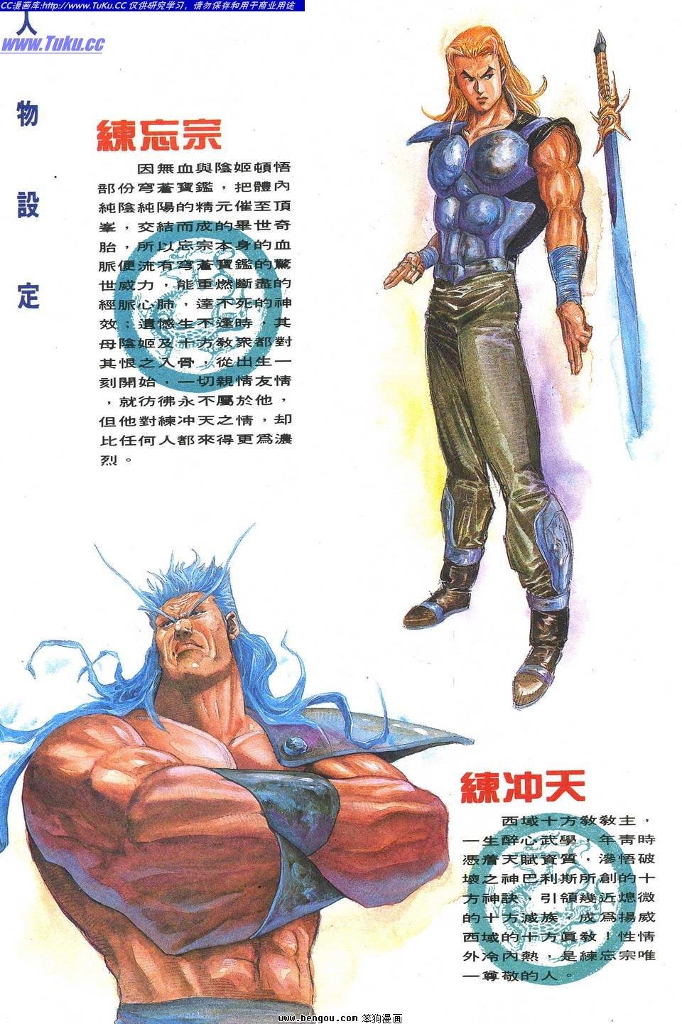 第1卷