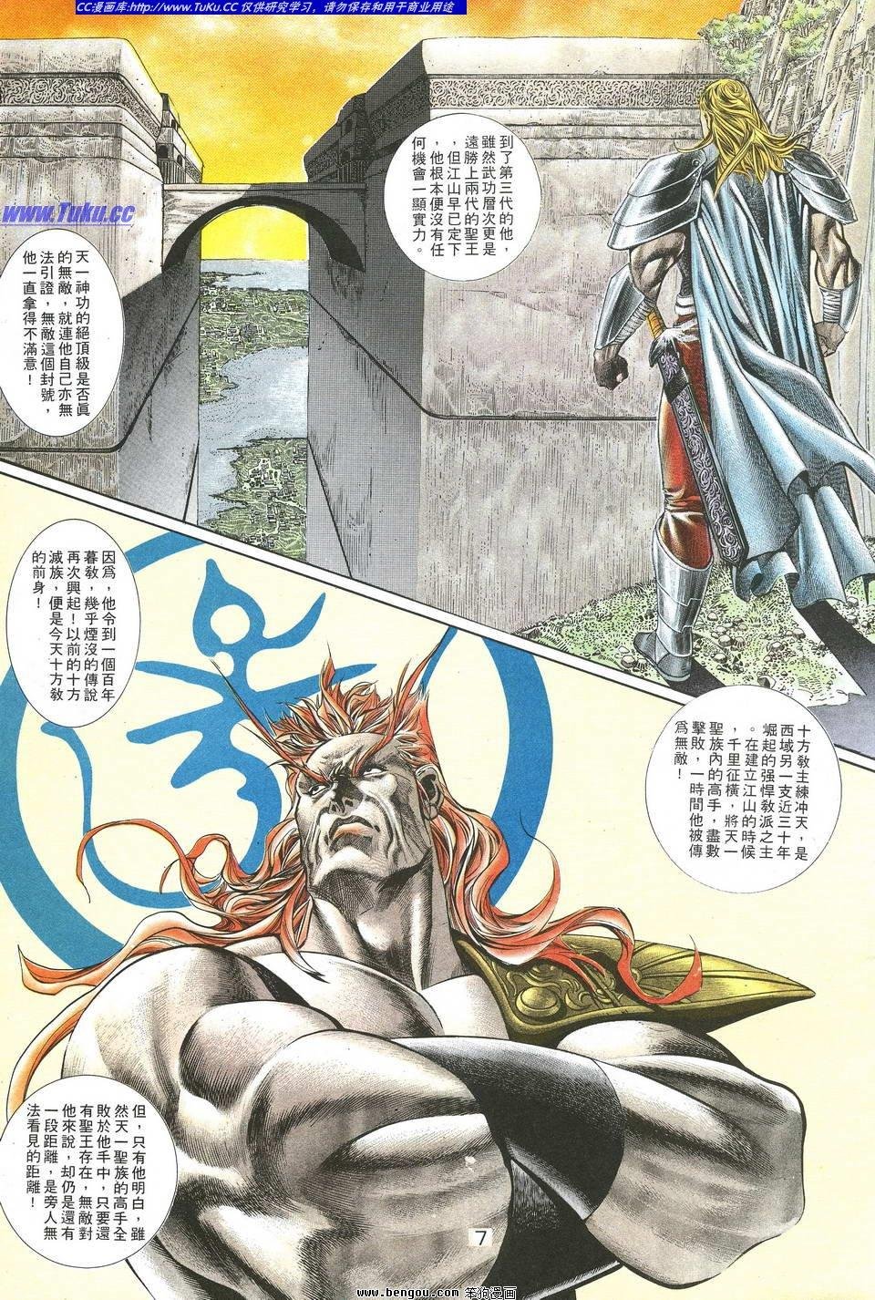 第2卷