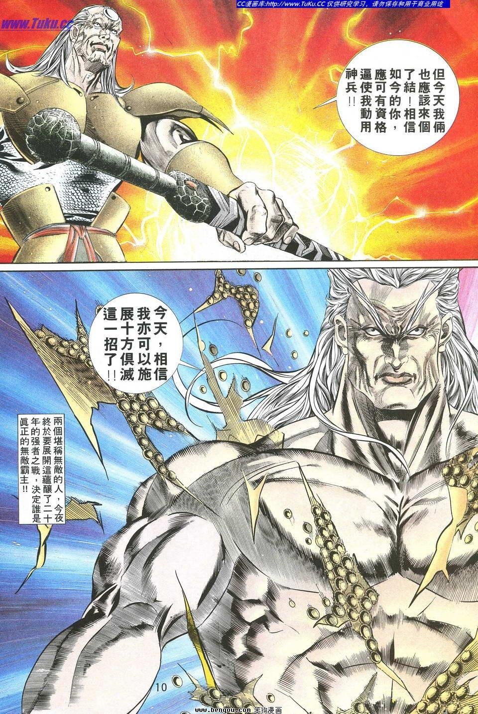 第2卷