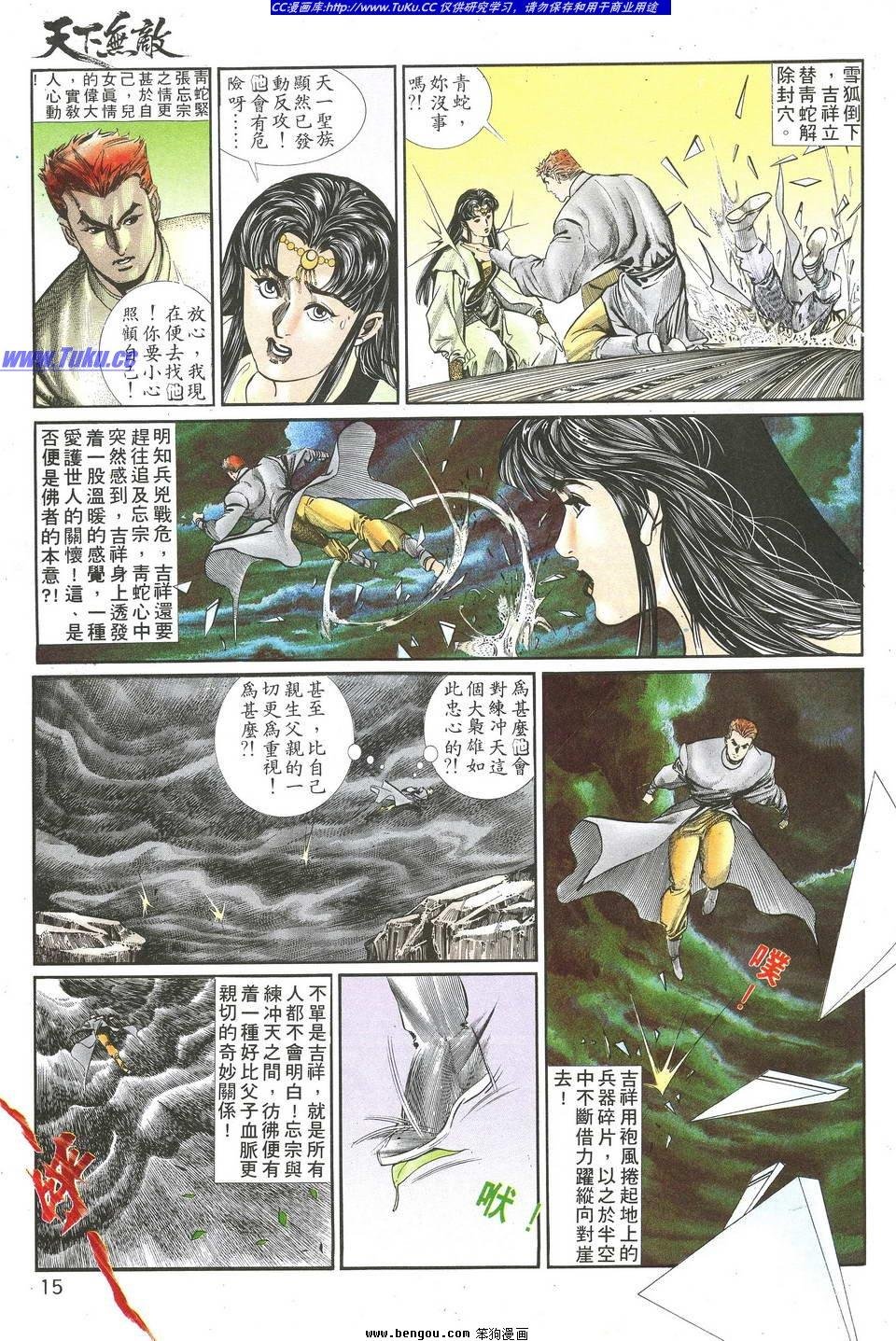 第2卷
