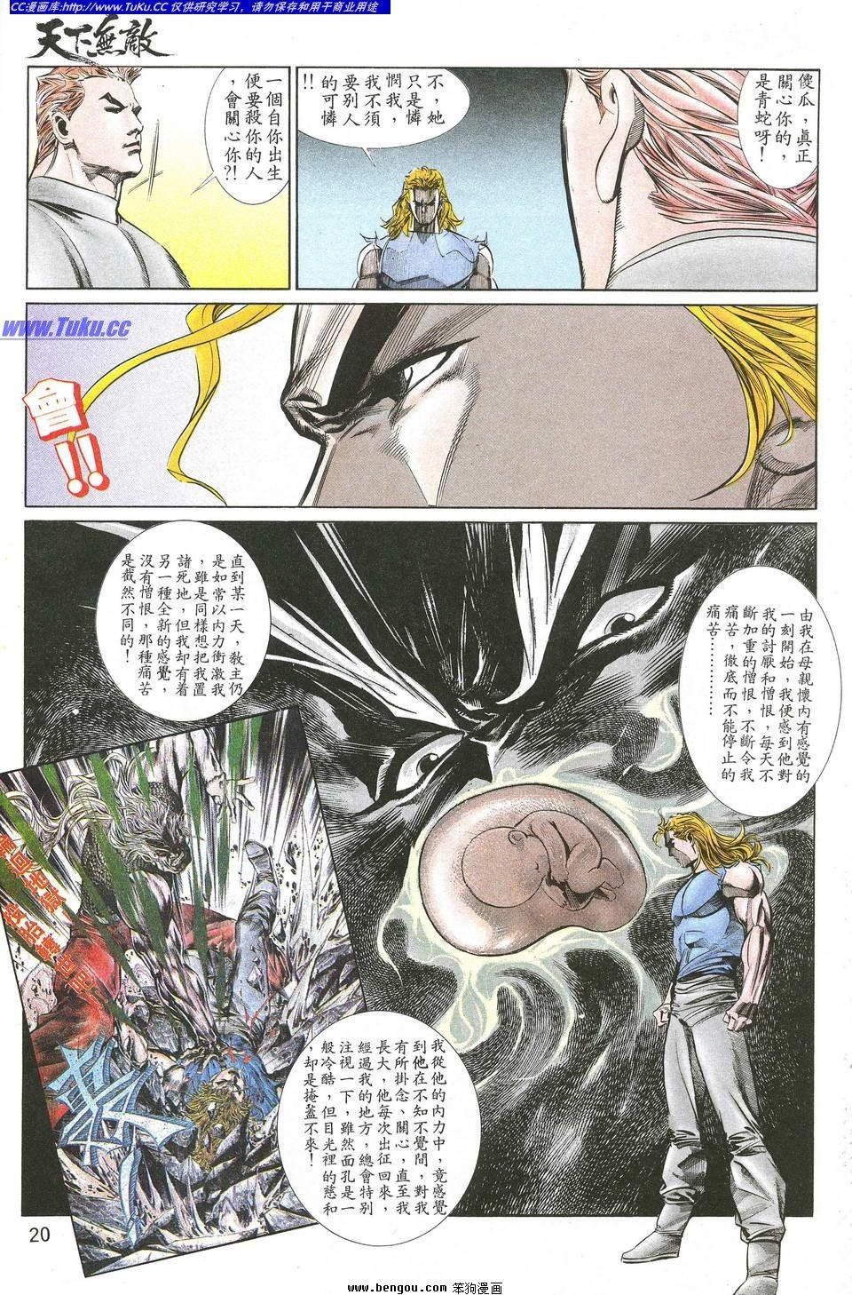 第2卷
