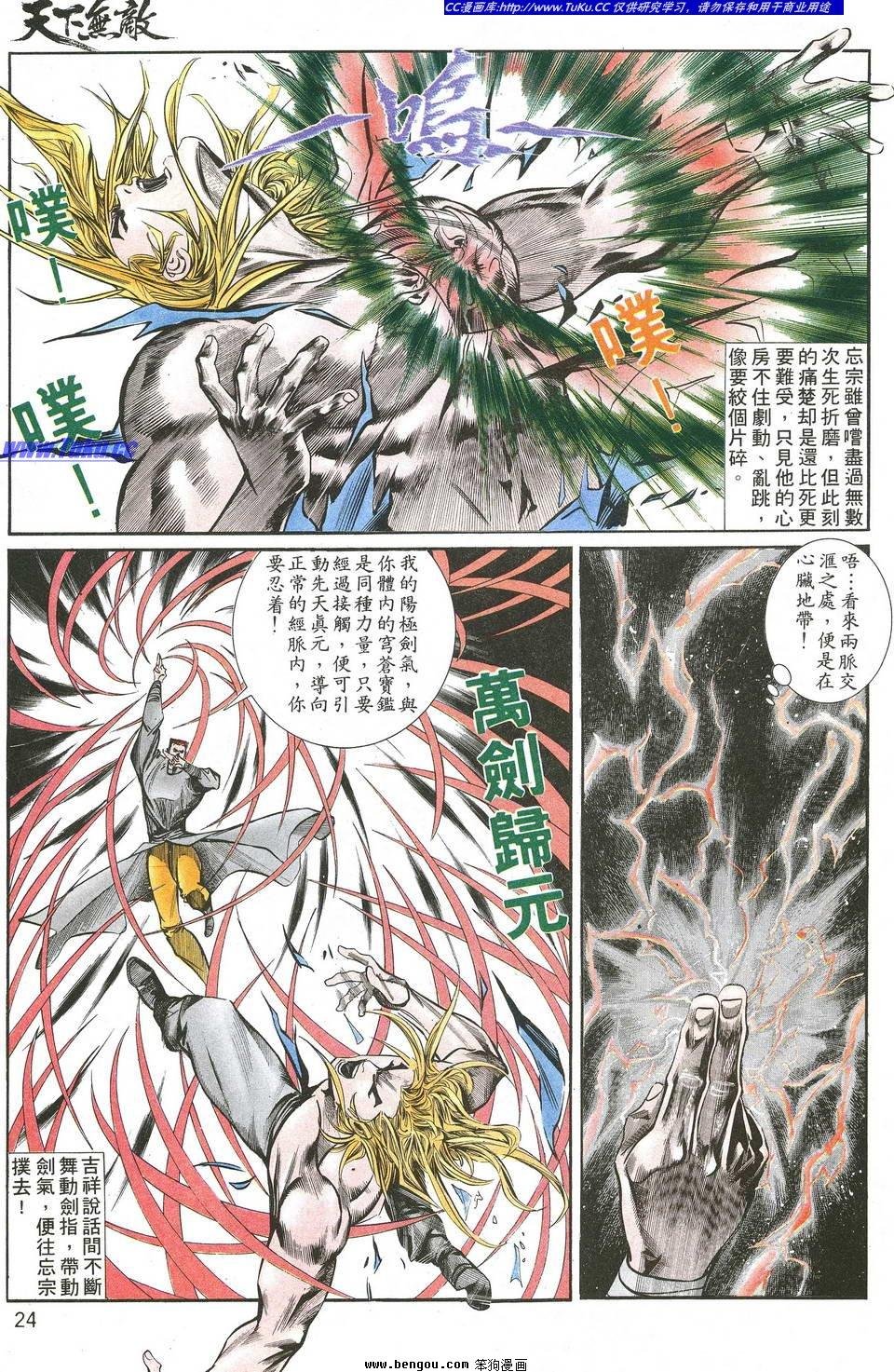 第2卷