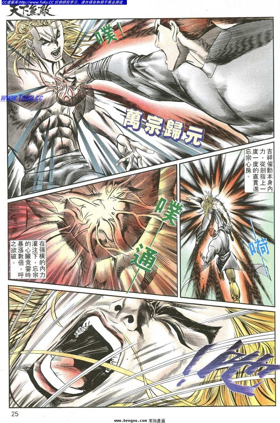 第2卷