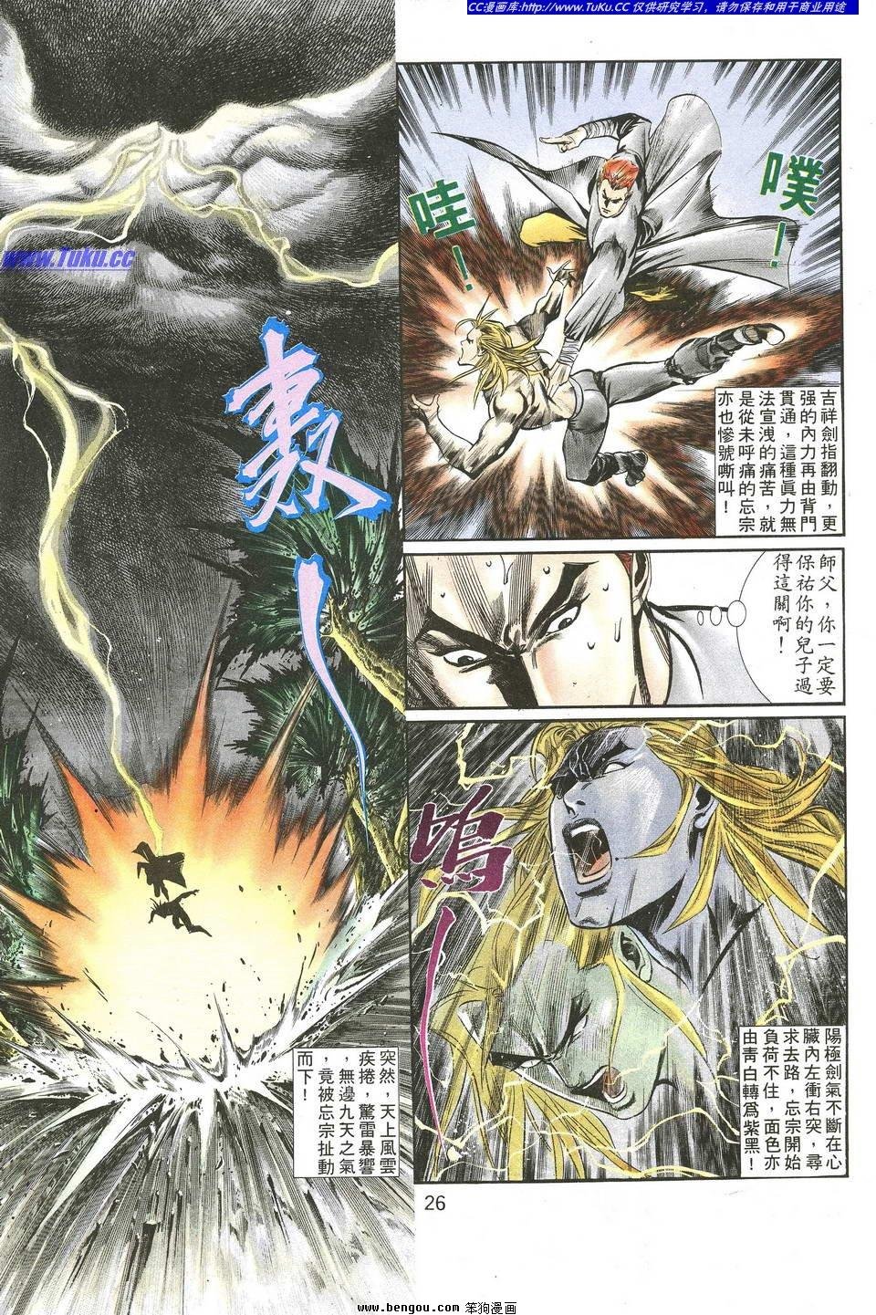 第2卷