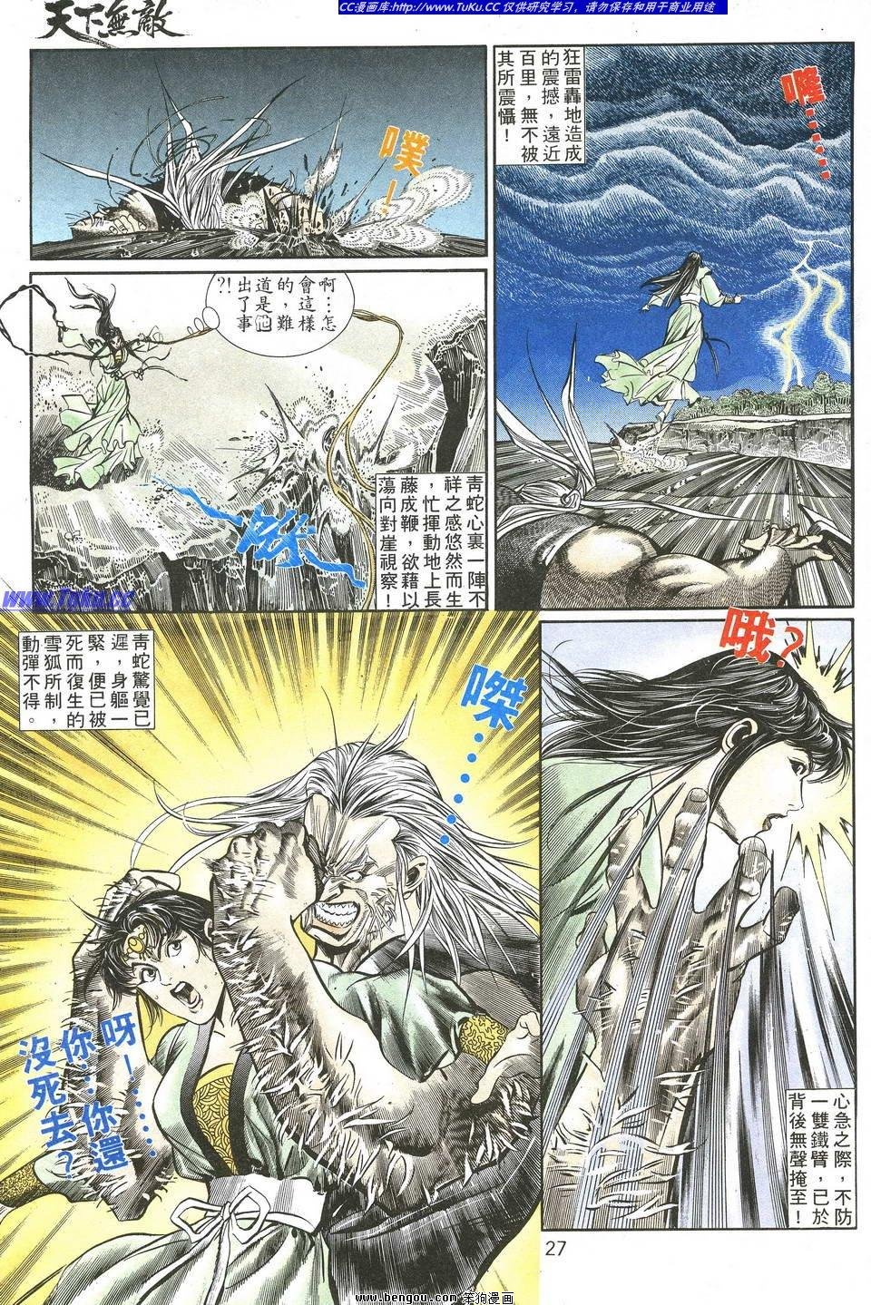 第2卷