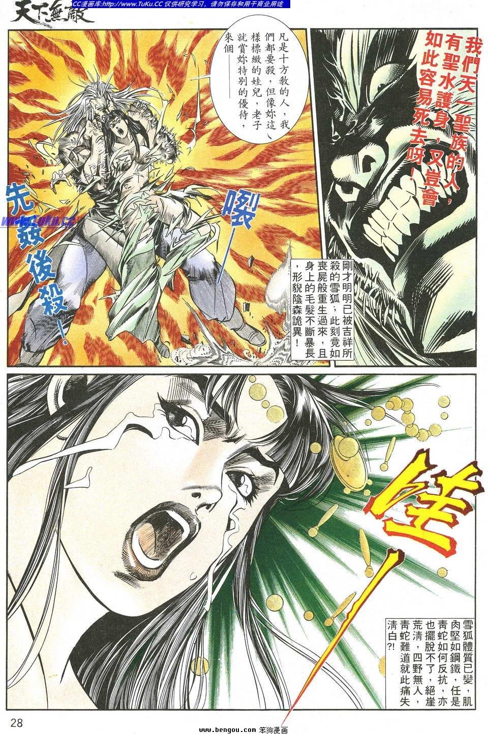 第2卷