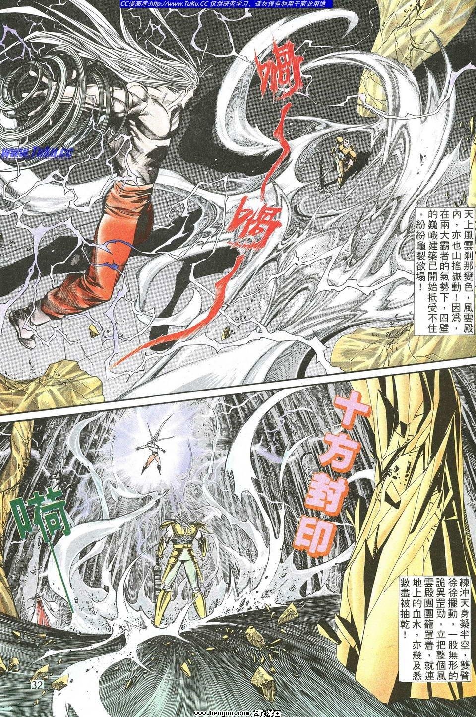 第2卷