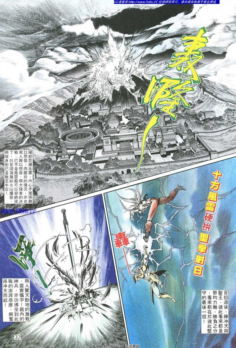 第2卷