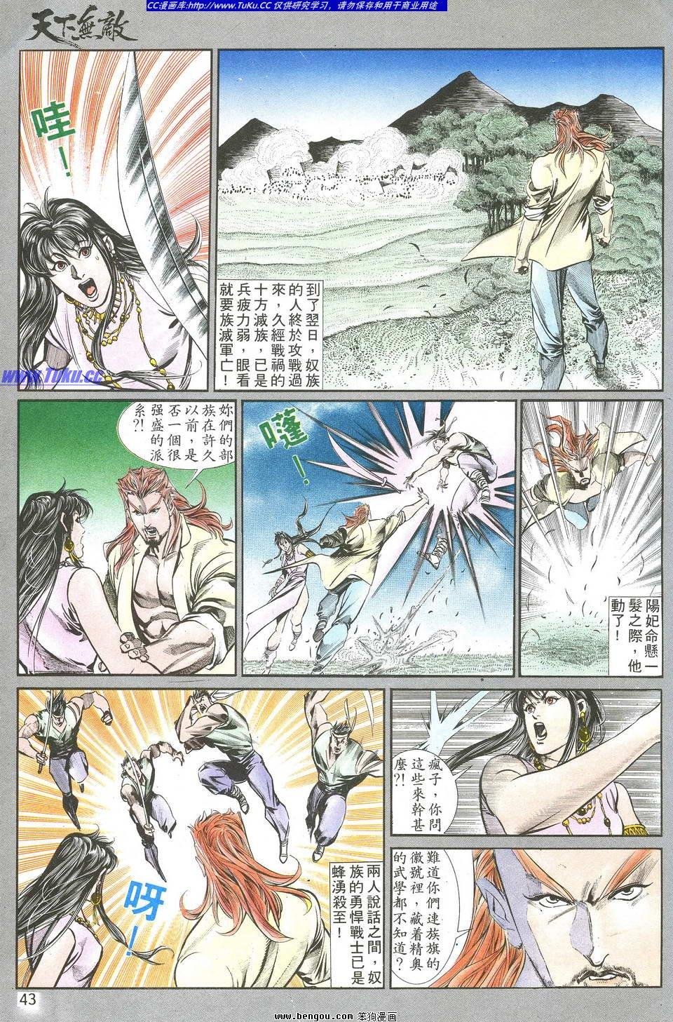 第2卷
