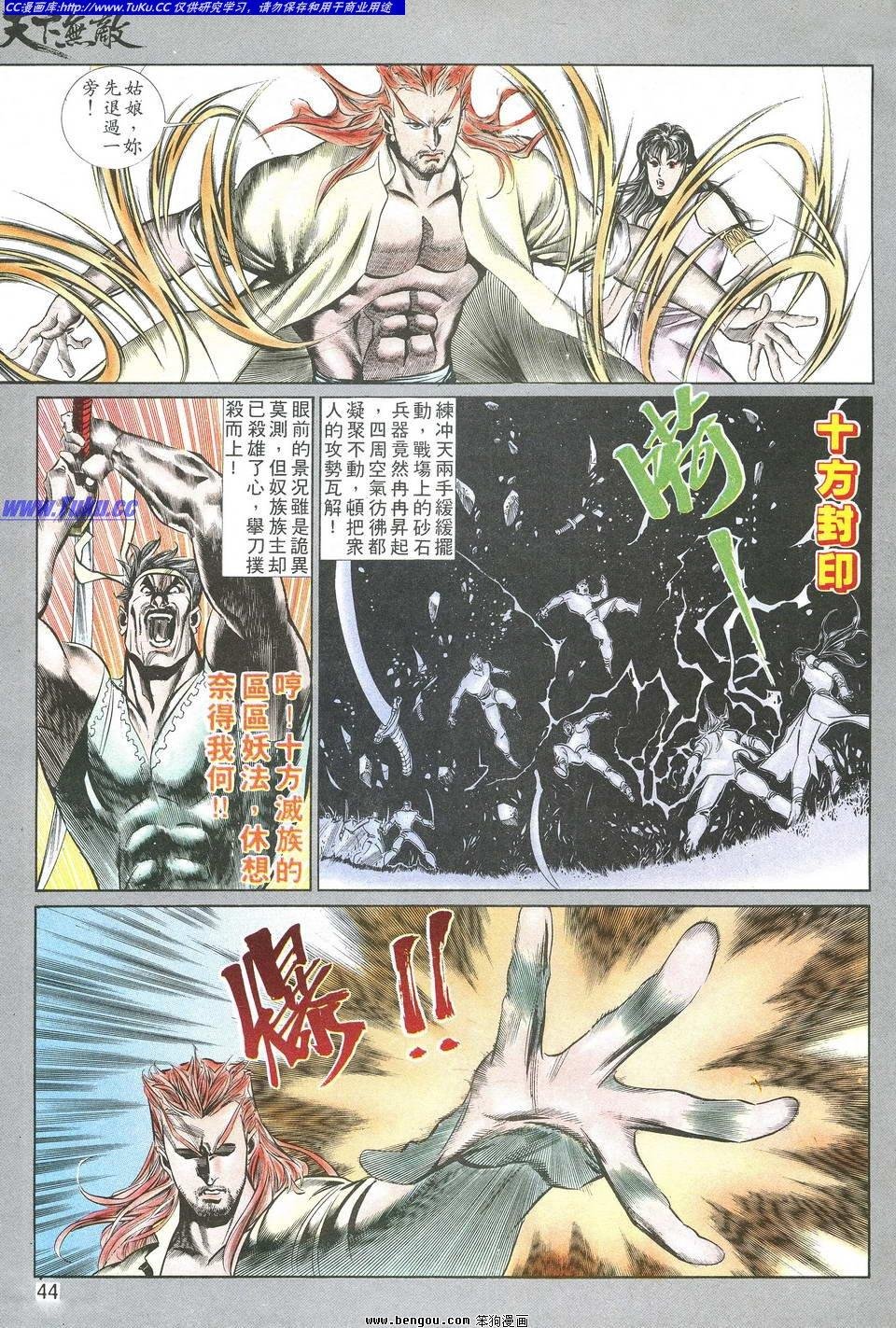 第2卷
