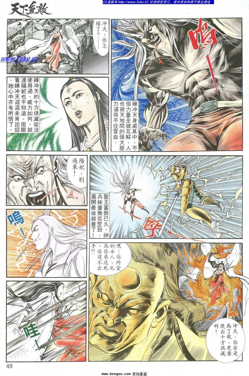 第2卷