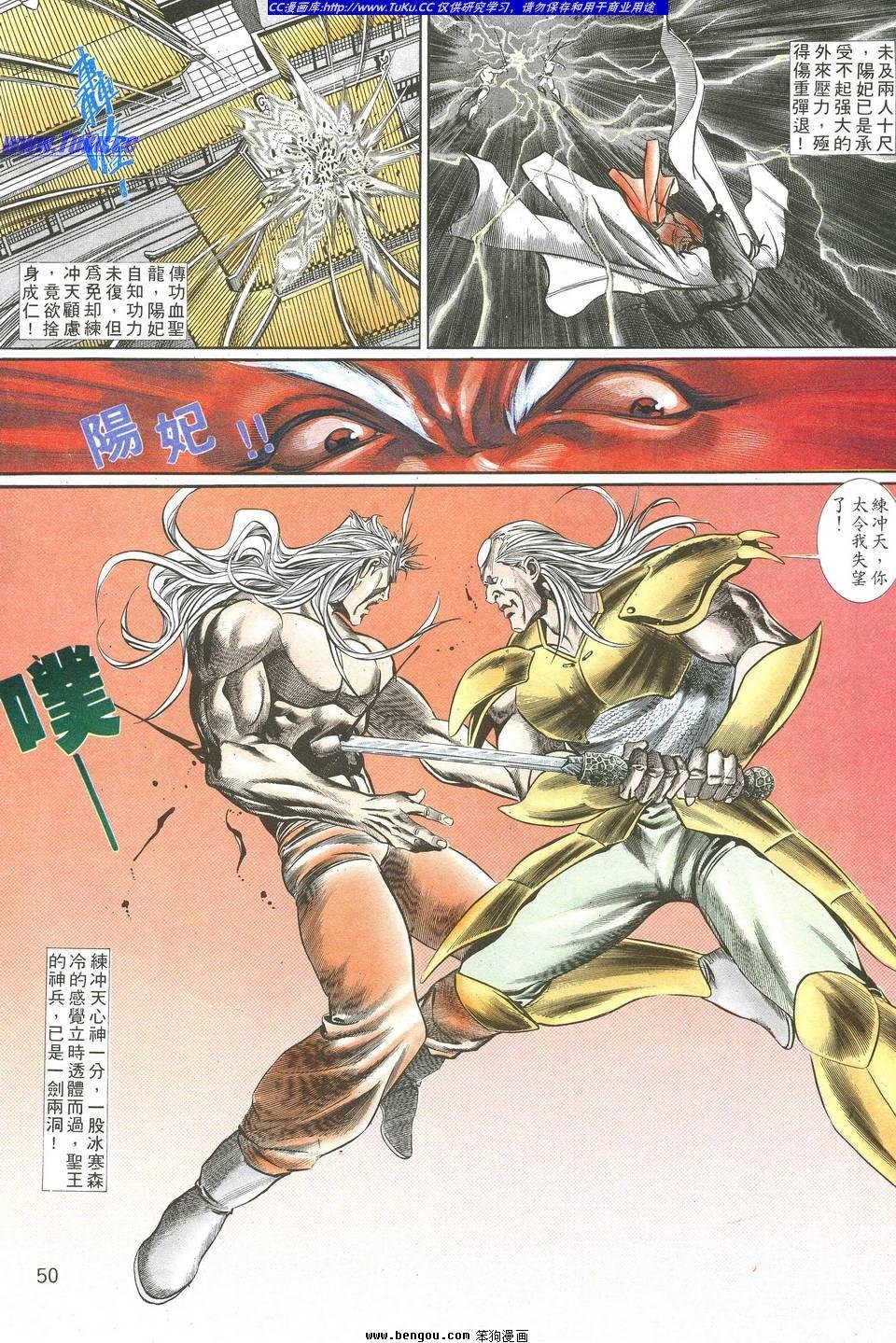 第2卷
