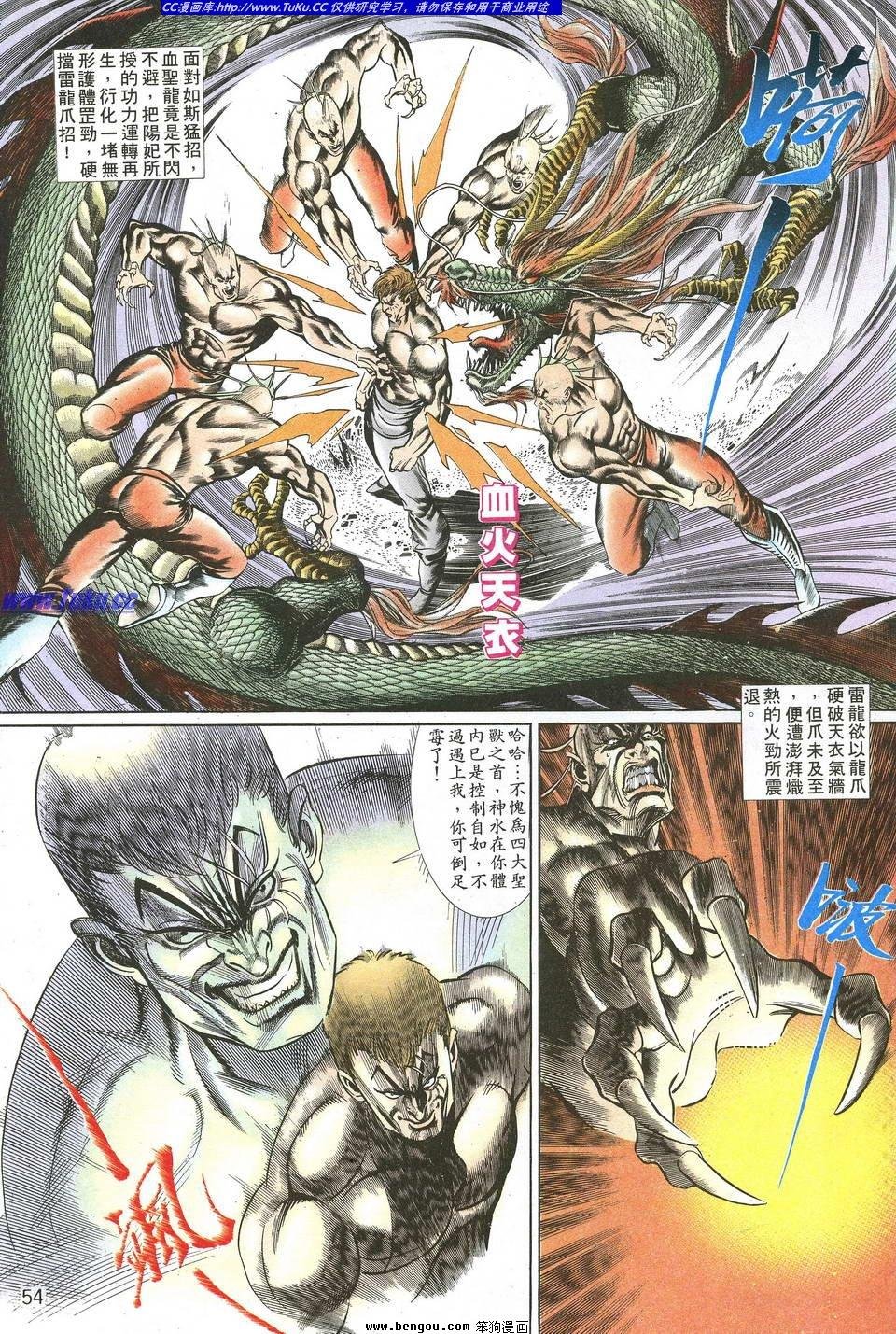第2卷
