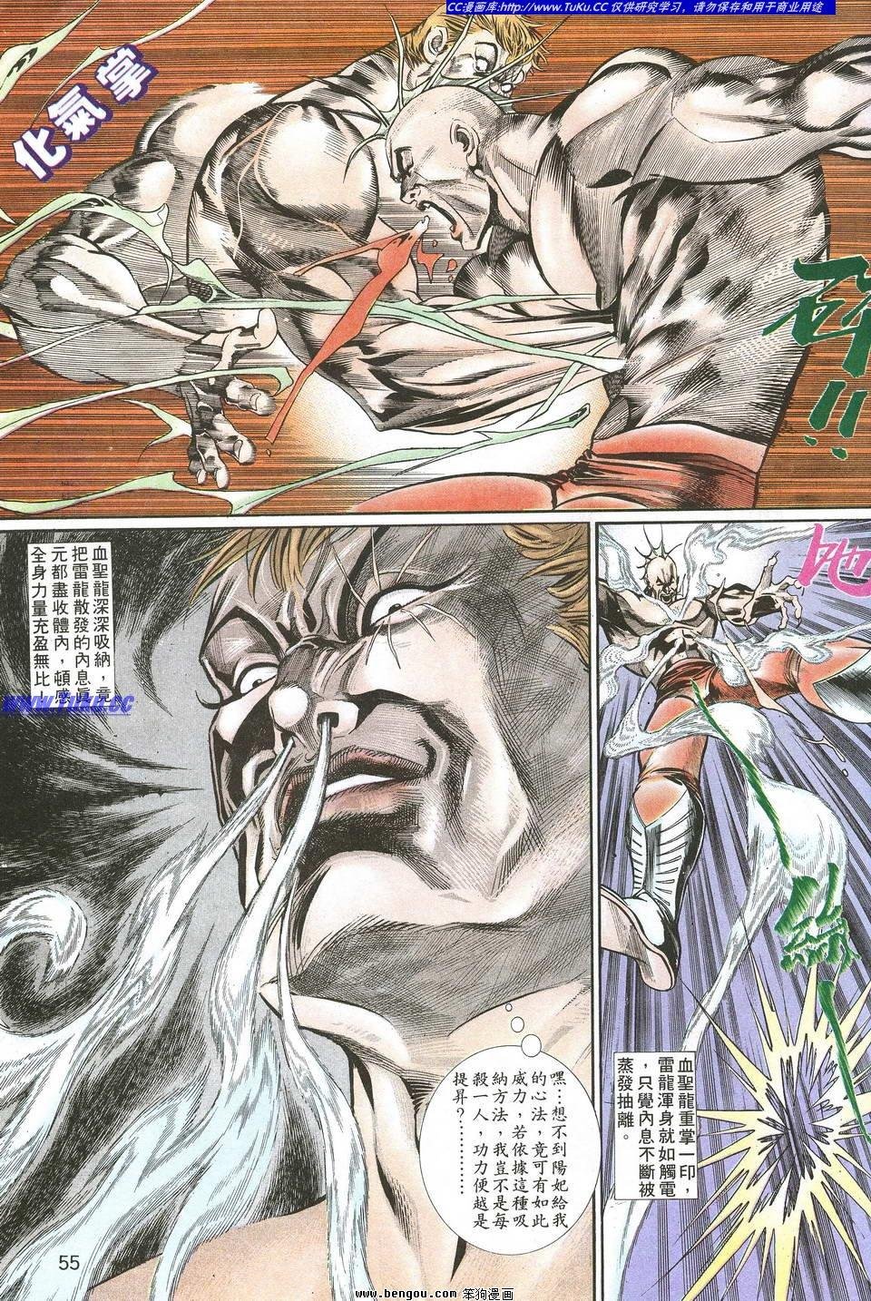 第2卷