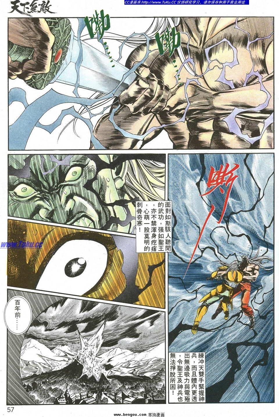 第2卷