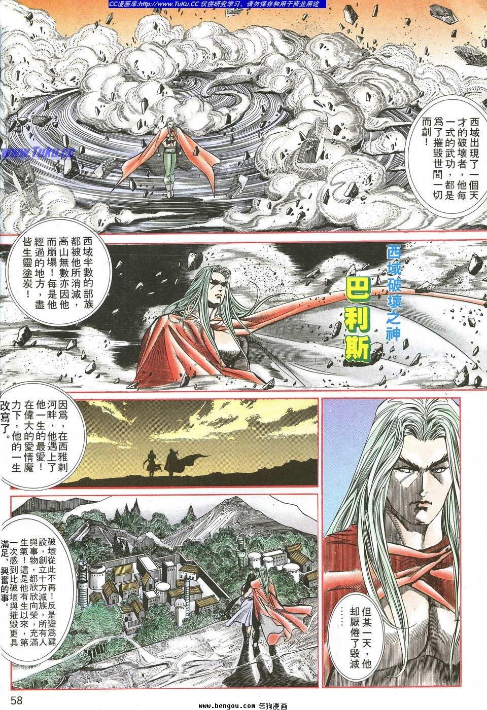 第2卷