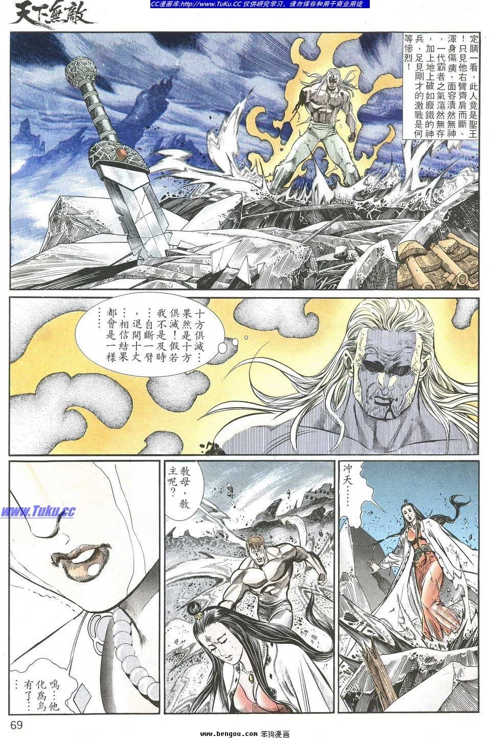 第2卷