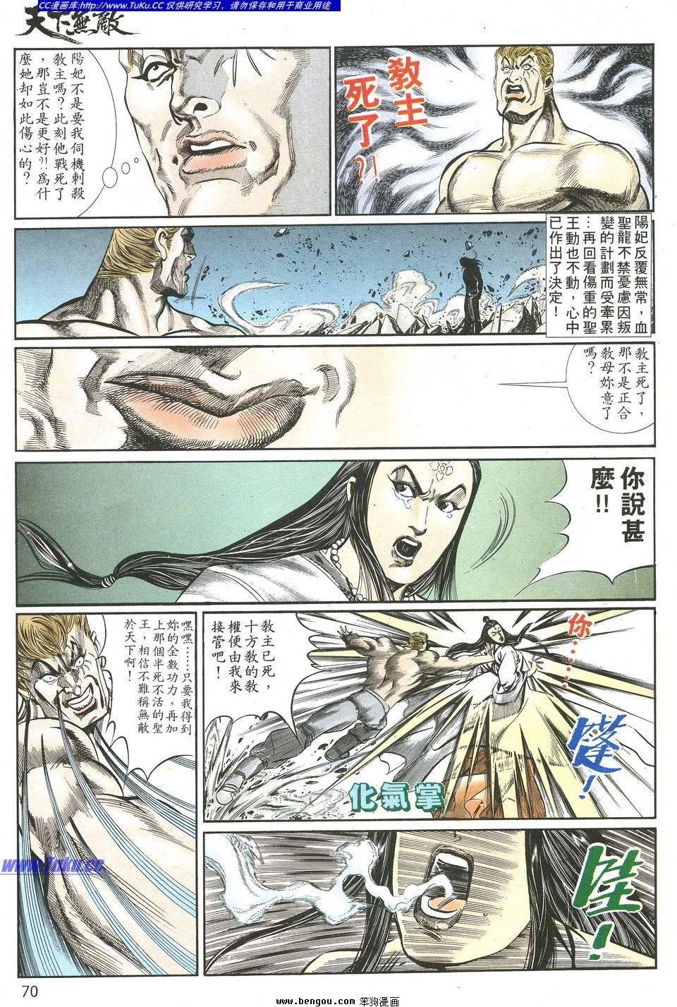 第2卷