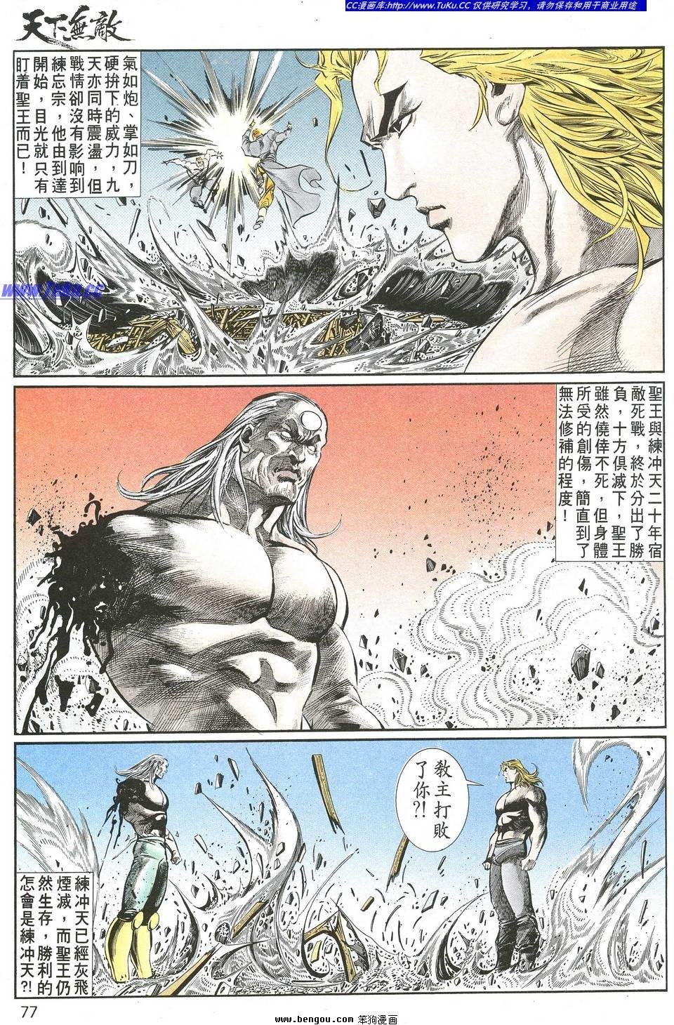 第2卷