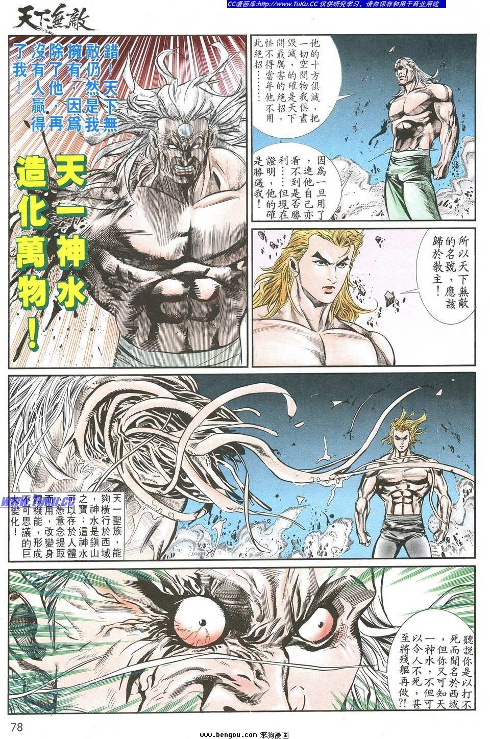 第2卷