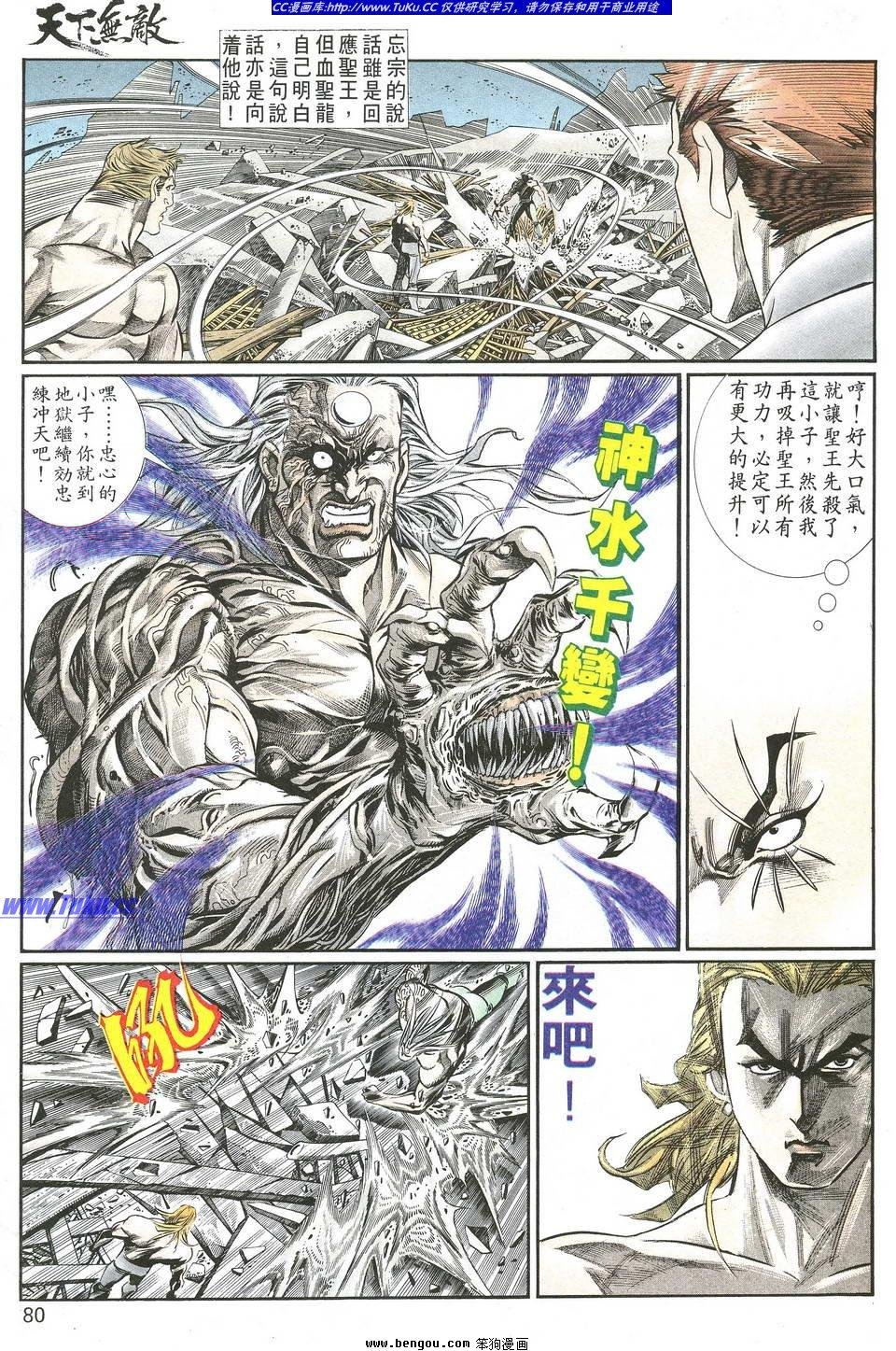第2卷