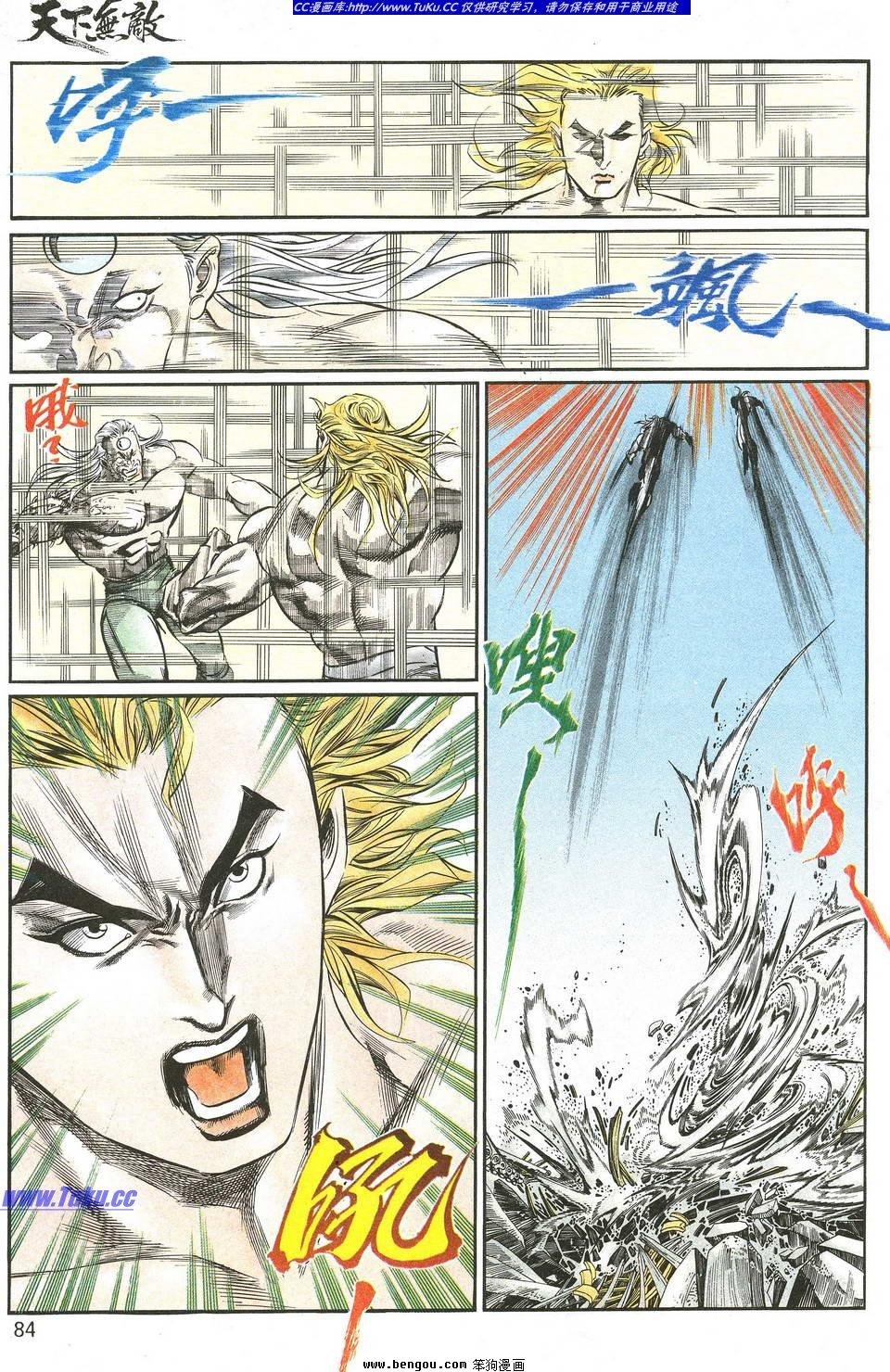 第2卷