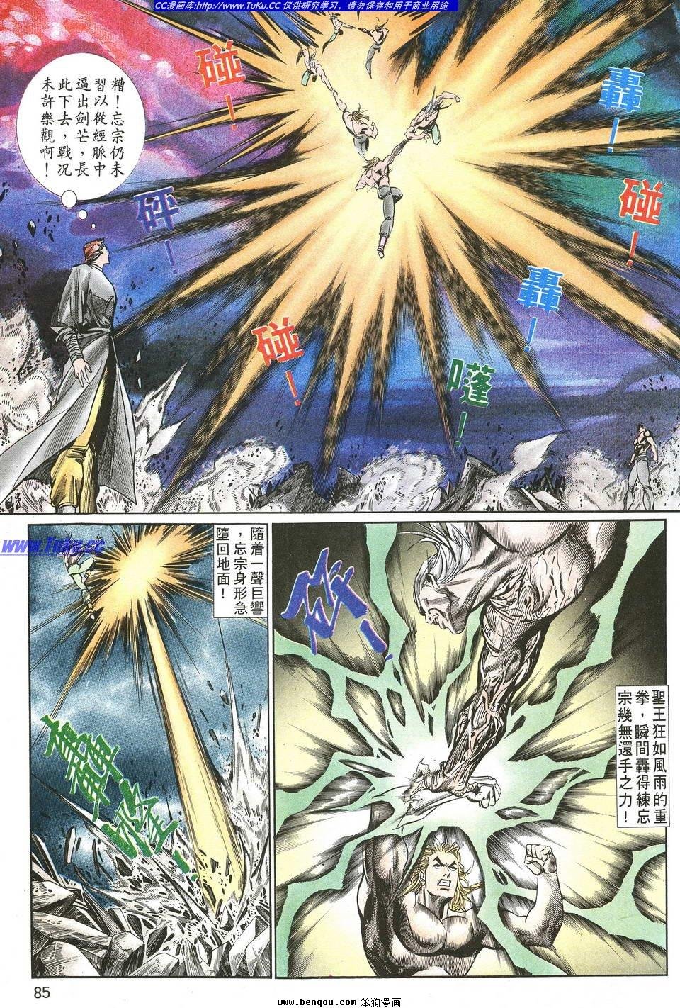 第2卷
